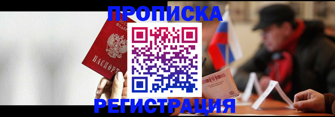 регистрация для дет. сада в Сарапуле