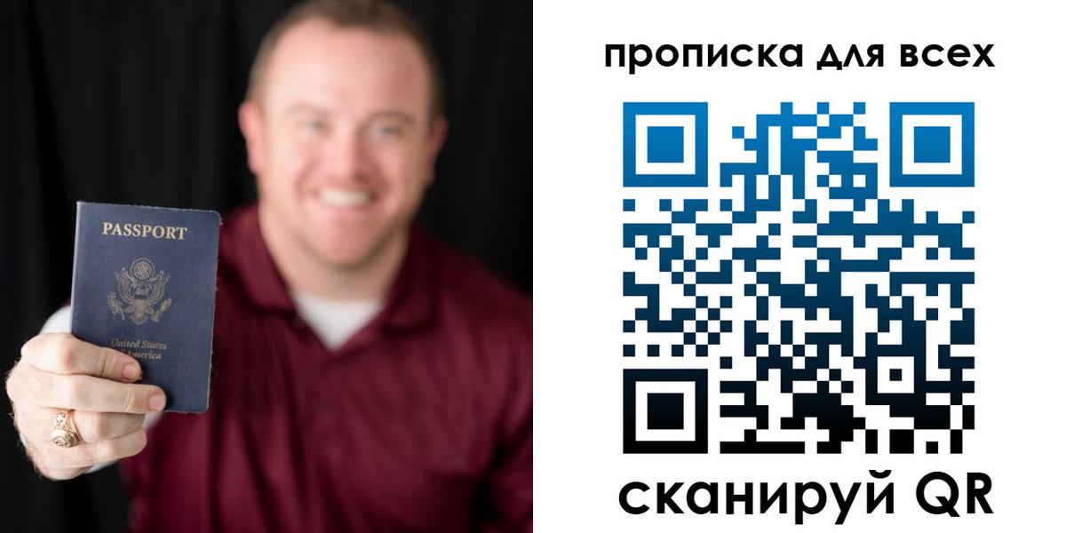 миграционный учет в Сарапуле