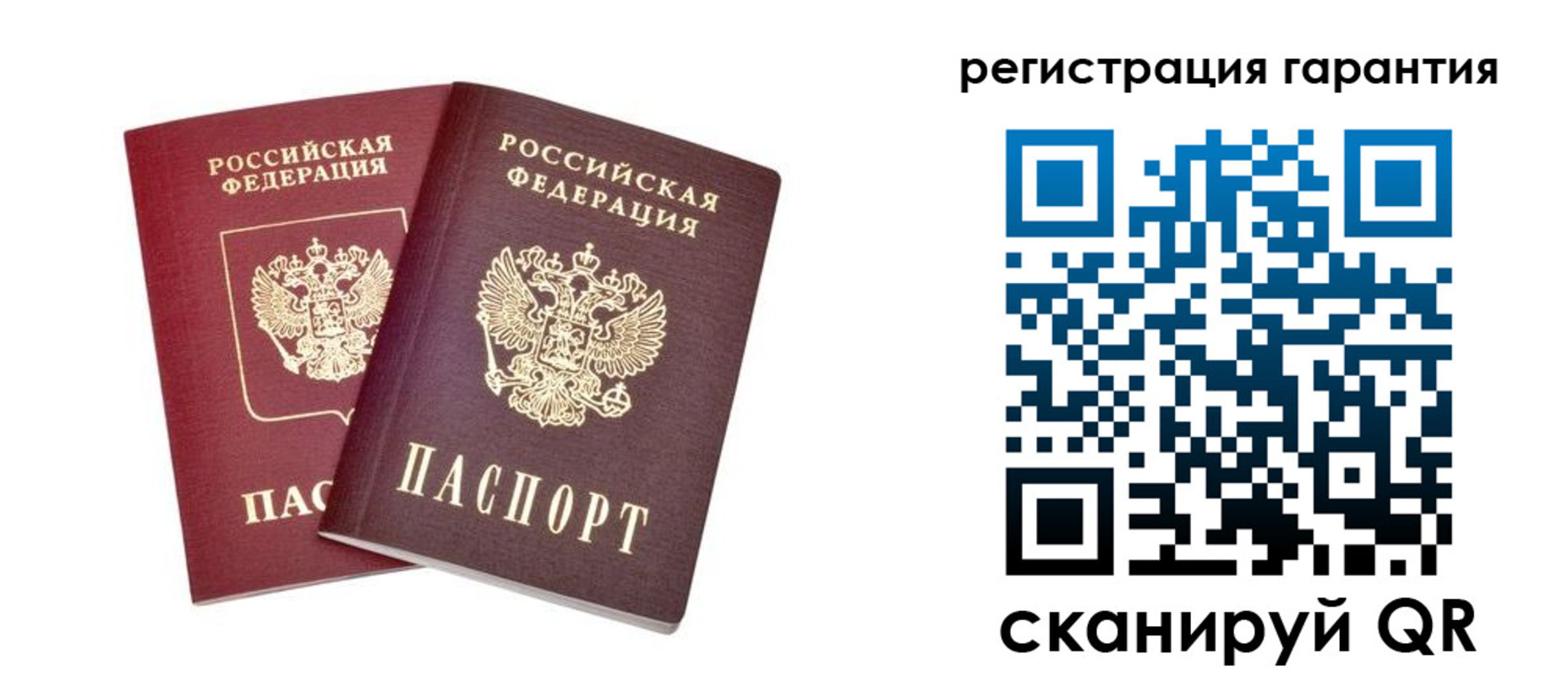 прописка регистрация в Сарапуле