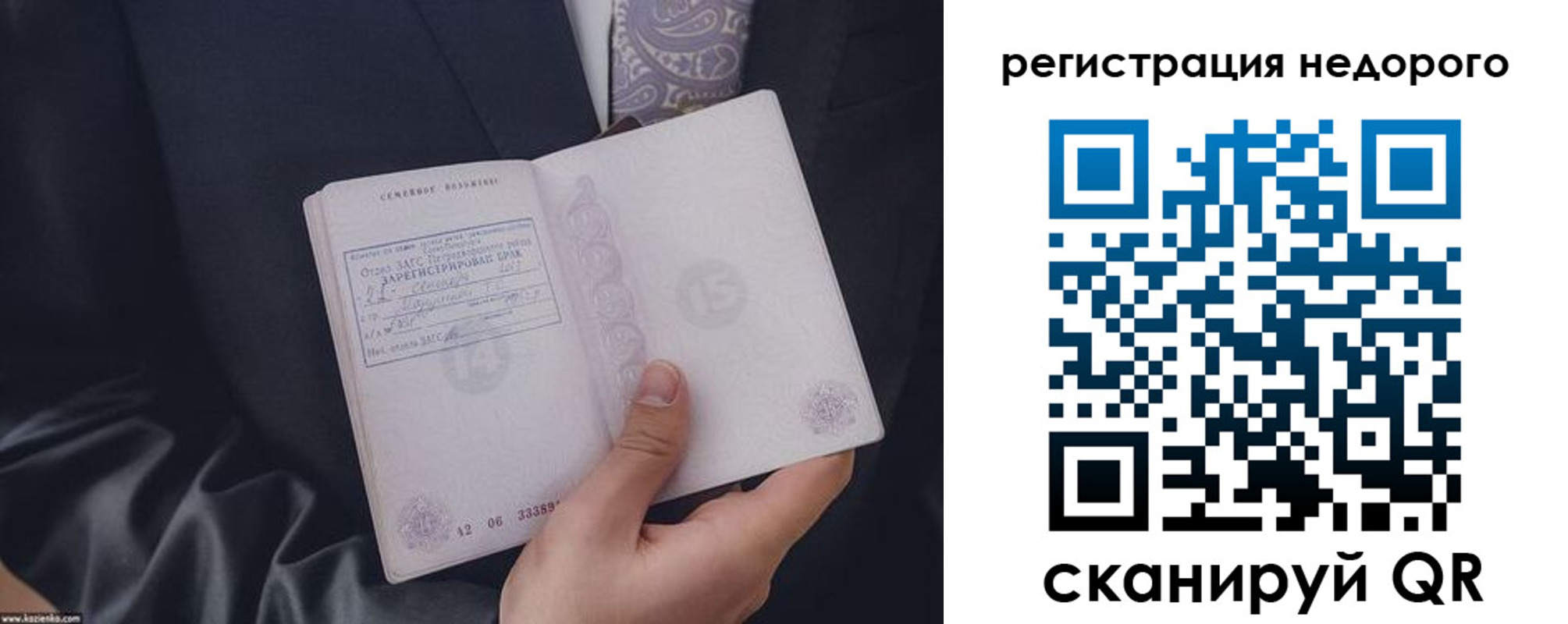 временная регистрация законно в Сарапуле