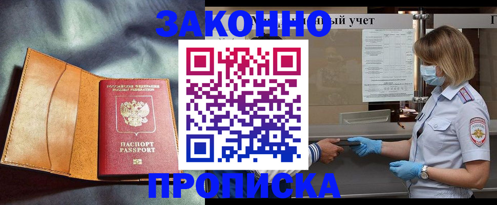 регистрация для школы в Сарапуле