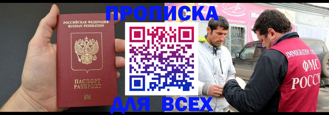 пропишу в квартире в Сарапуле